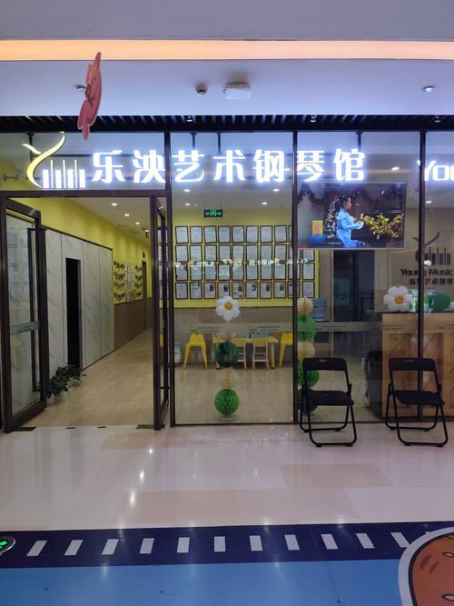 乐泱艺术钢琴馆 奏响音乐智慧，点亮艺术琴星