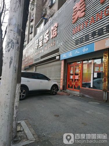琴星乐馆 抚顺艺术地图上的音乐地标